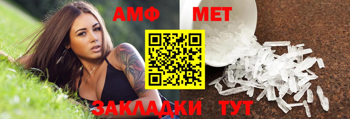 Марихуана  Экстази  Наркошоп  Вход с VPN  Меф МЯУ МЯУ   Йошкар-Ола  APVP СОЛЬ   МДМА  Гашиш 