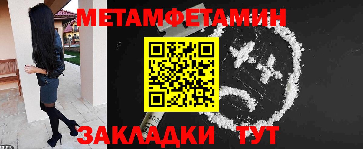 Amphetamine  АМФ Розовый  Вход с VPN  Йошкар-Ола 