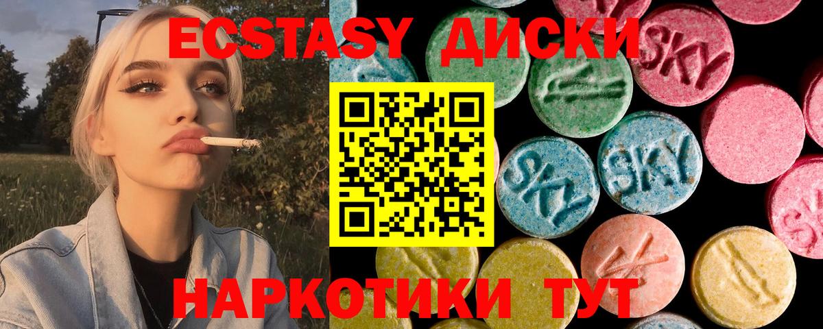 Ecstasy TESLA  Экстази 280мг  Йошкар-Ола  Ecstasy  Вход с VPN 