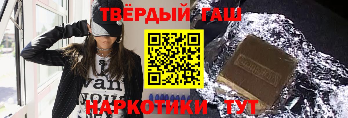ГАШИШ индика сатива Йошкар-Ола