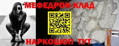 гашик Бийск