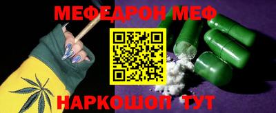 гашик Бийск