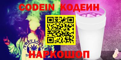 кокаин премиум Берёзовский