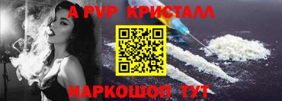 кокаин перу Беслан