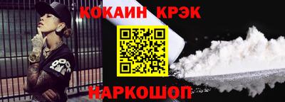кокаин премиум Берёзовский