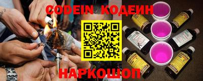 кокаин перу Гусиноозёрск