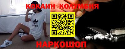гашик Бийск