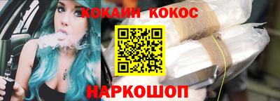 гашик Бийск
