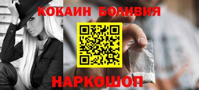 кокаин премиум Берёзовский