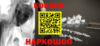 кокаин премиум Берёзовский