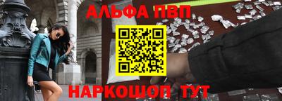 гашик Бийск