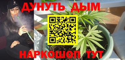 кокаин перу Беслан