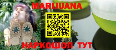 гашик Бийск