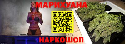 кокаин перу Беслан