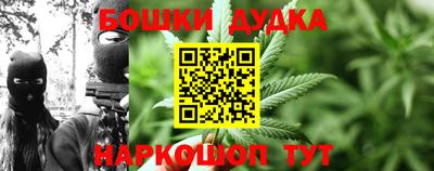 кокаин перу Беслан