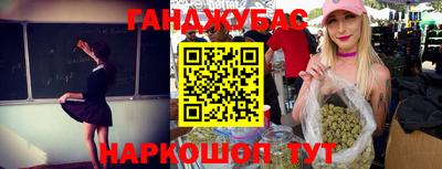 кокаин перу Беслан
