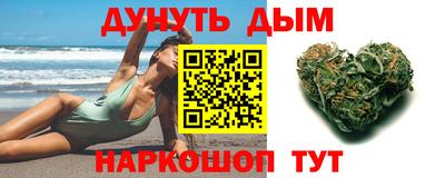 кокаин перу Беслан