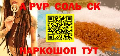 кокаин перу Беслан