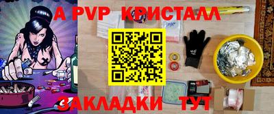 кокаин перу Беслан