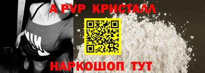 кокаин перу Беслан