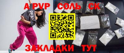 кокаин перу Беслан