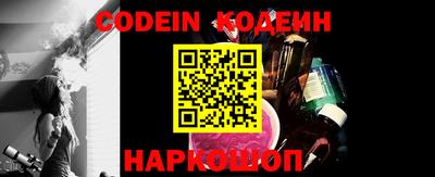 кокаин перу Беслан