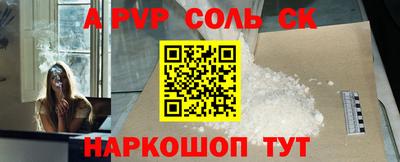гашик Бийск