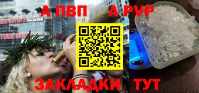 гашик Бийск