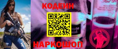 кокаин перу Беслан
