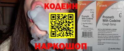кокаин премиум Берёзовский
