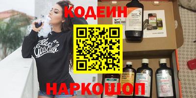 гашик Бийск