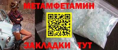 гашик Бийск
