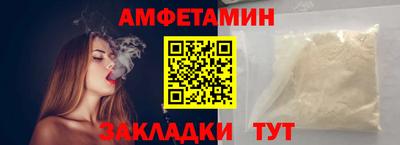 молекула духа Гусев