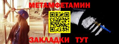 кокаин перу Беслан