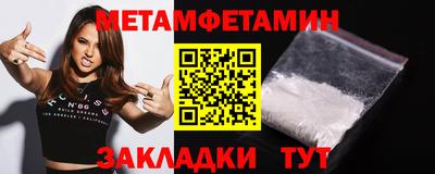 кокаин перу Беслан