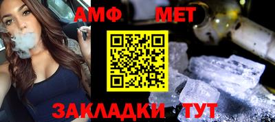 гашик Бийск