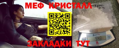 гашик Бийск