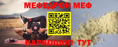 кокаин перу Беслан