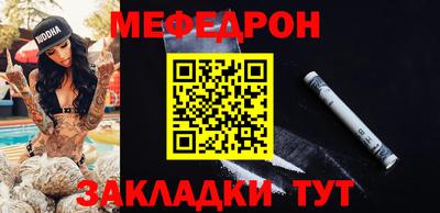 гашик Бийск