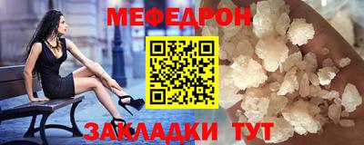 гашик Бийск