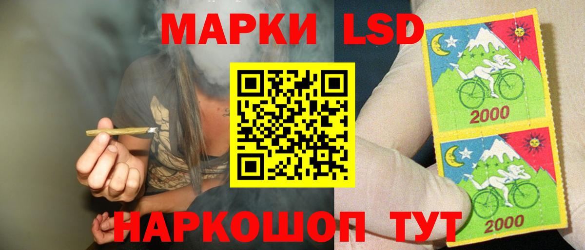 Лсд 25 экстази  Вход с VPN  ЛСД экстази ecstasy  Йошкар-Ола  ЛСД экстази кислота 