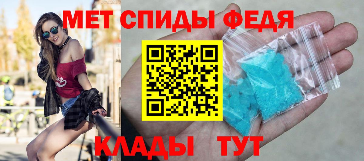 МЕТАМФЕТАМИН пудра  Вход с VPN  Йошкар-Ола 