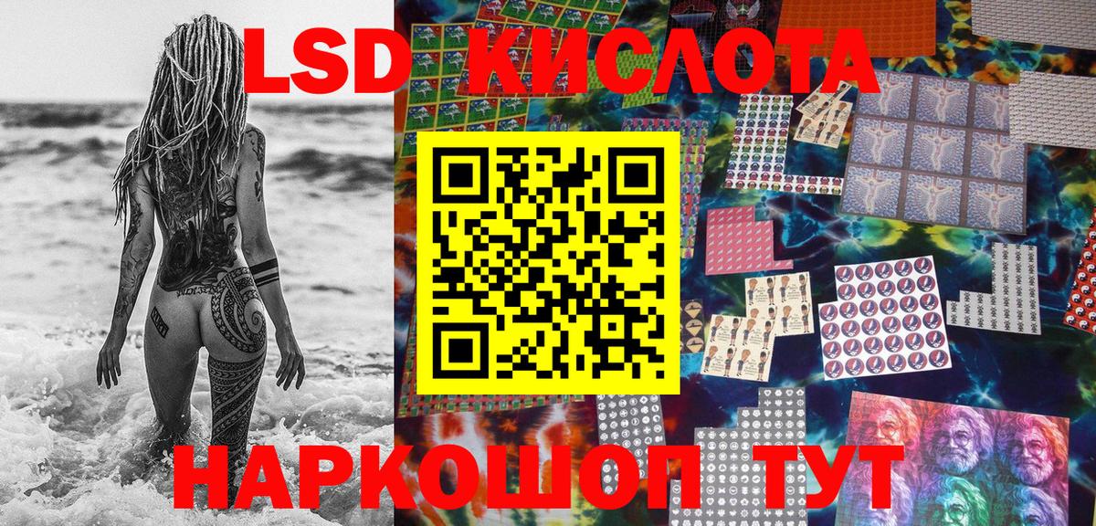 Марки 25I-NBOMe 1,8мг Йошкар-Ола
