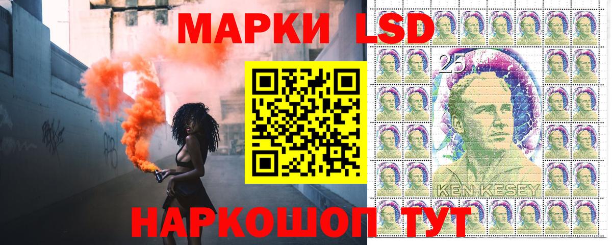 Марки 25I-NBOMe 1,8мг  Марки N-bome  Йошкар-Ола  Вход с VPN 