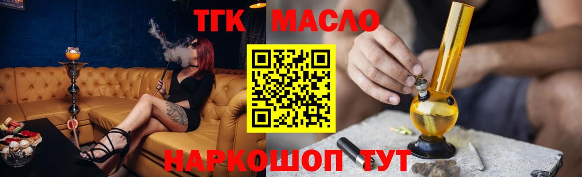 mega tor  Вход с VPN  Йошкар-Ола  ТГК вейп 